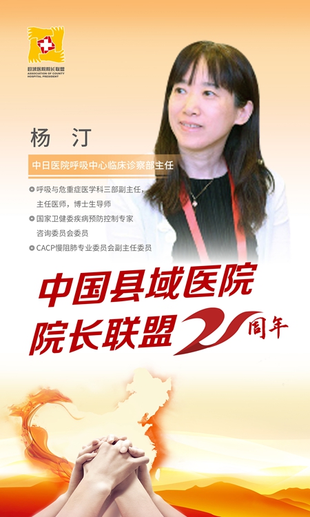 成都蓉城内部会议纪要流出——集结日伤情更新；NBA总决赛使命明确；医务组通报恢复的简单介绍